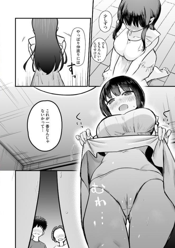 サイベリアplus Vol.48