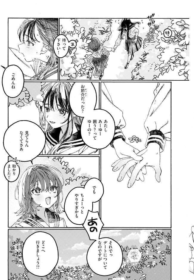 なければ良かった