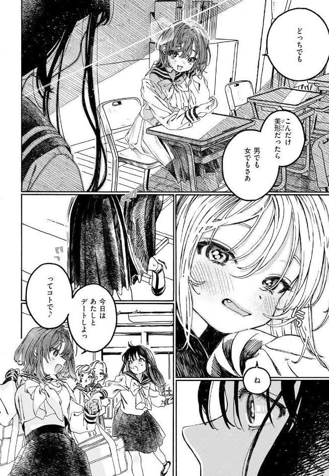なければ良かった