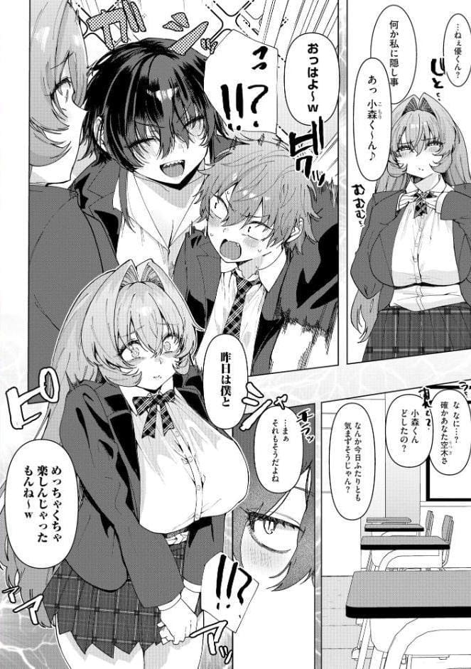 サイベリアplus Vol.48