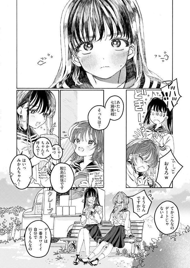 なければ良かった