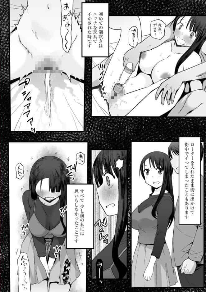 サイベリアplus Vol.48
