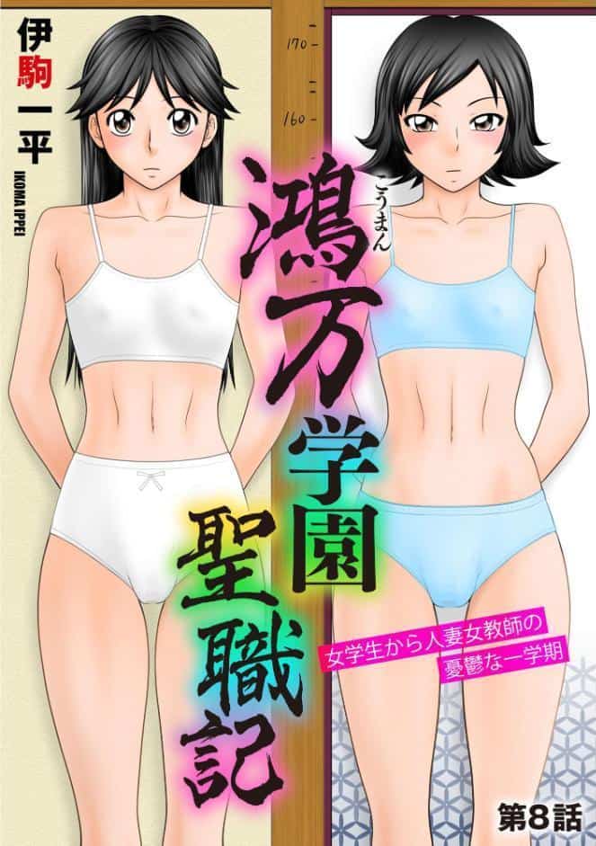 サイベリアplus Vol.48