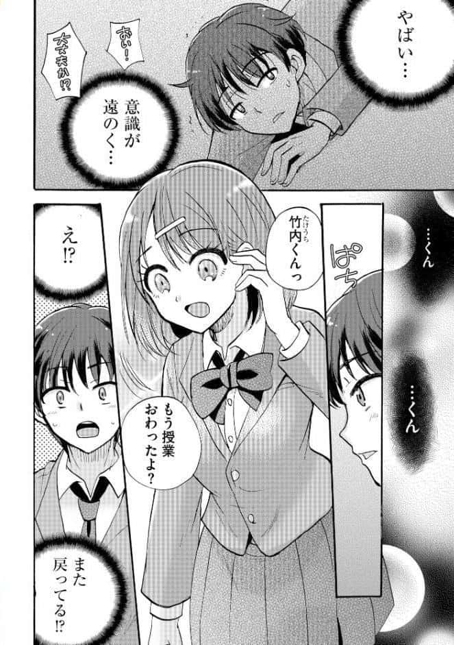 サイベリアplus Vol.48