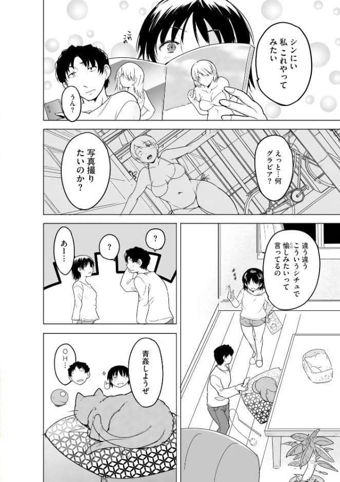 サイベリアplus Vol.48