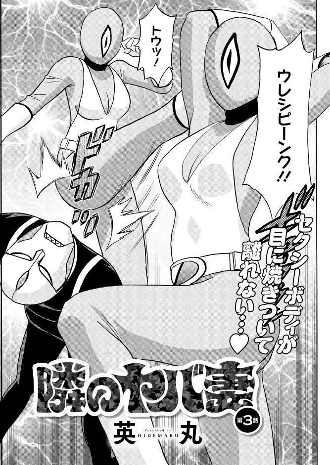 アクションピザッツ2026年6月号
