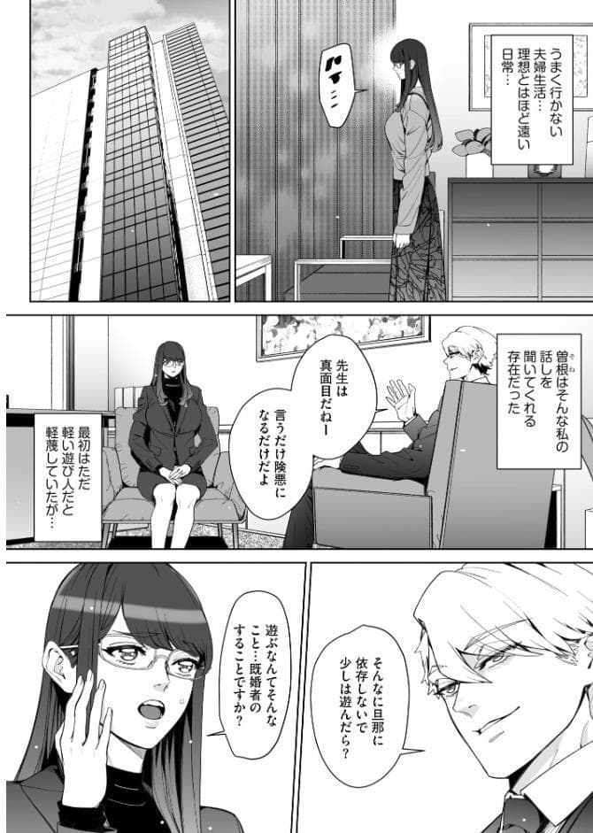 サイベリアplus Vol.48