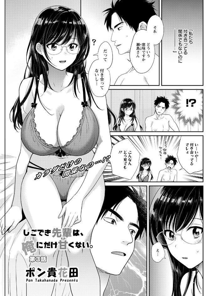 アクションピザッツ2026年6月号