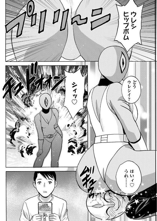 アクションピザッツ2026年6月号