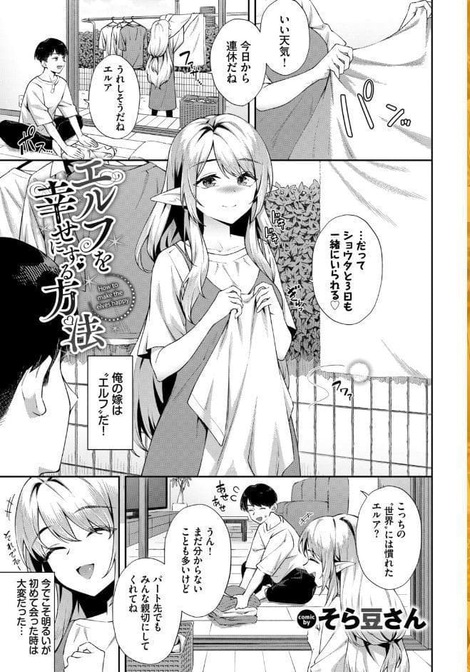 COMIC BAVEL SPECIAL COLLECTION（コミックバベル スペシャルコレクション）VOL81