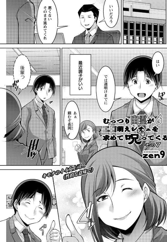 アクションピザッツ2026年6月号