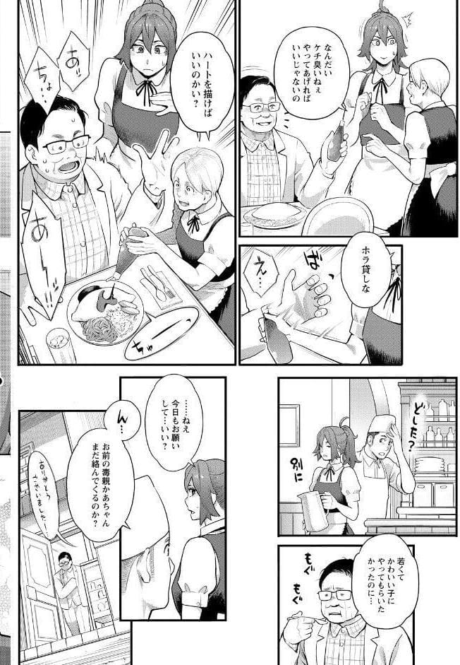 アクションピザッツ2026年6月号