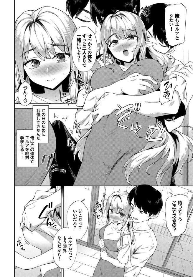 COMIC BAVEL SPECIAL COLLECTION（コミックバベル スペシャルコレクション）VOL81