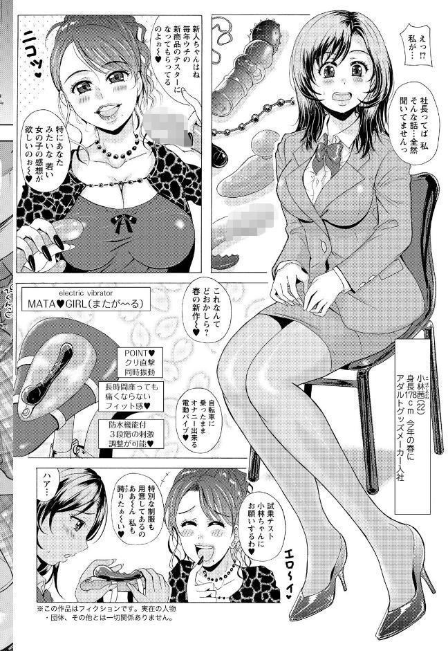アクションピザッツ2026年6月号