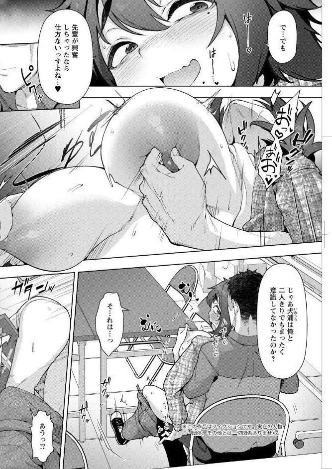 アクションピザッツ2026年6月号