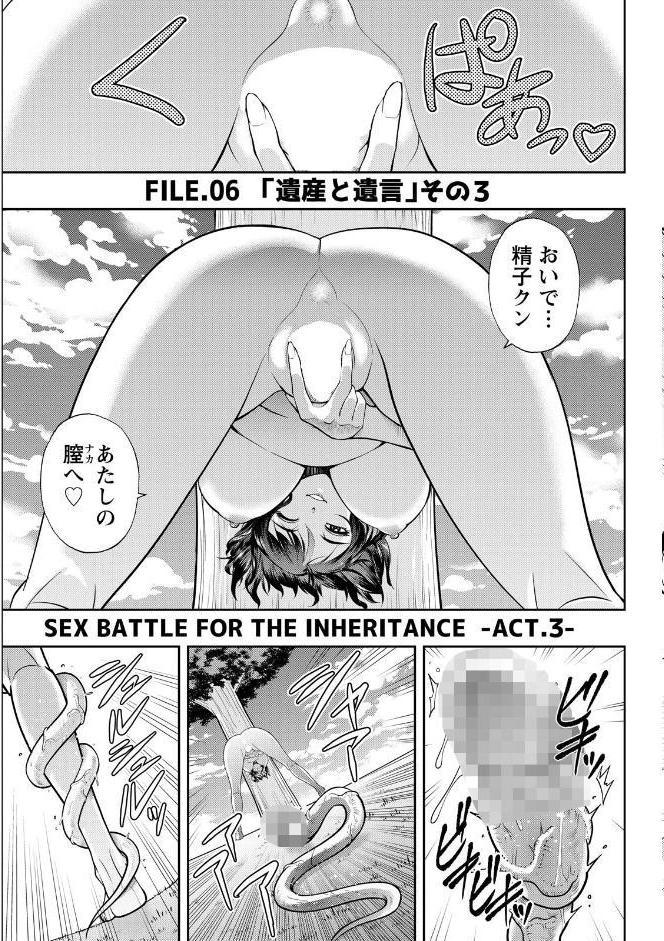 アクションピザッツ2026年6月号