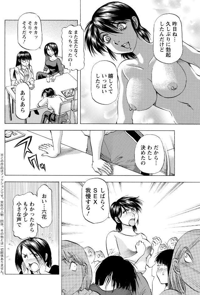 アクションピザッツ2026年6月号
