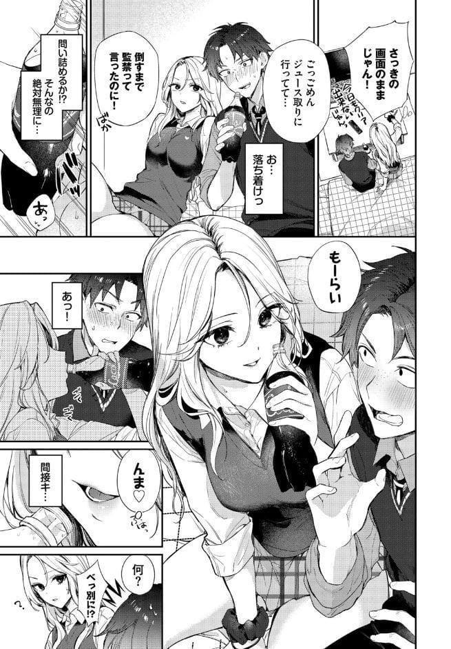 COMIC BAVEL SPECIAL COLLECTION（コミックバベル スペシャルコレクション）VOL81
