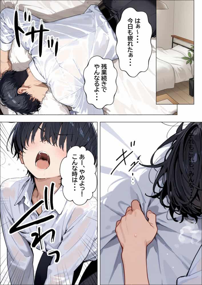 デリヘル呼んだら後輩のダウナーギャルがきて何度も生ハメ・中出しさせてくれた話