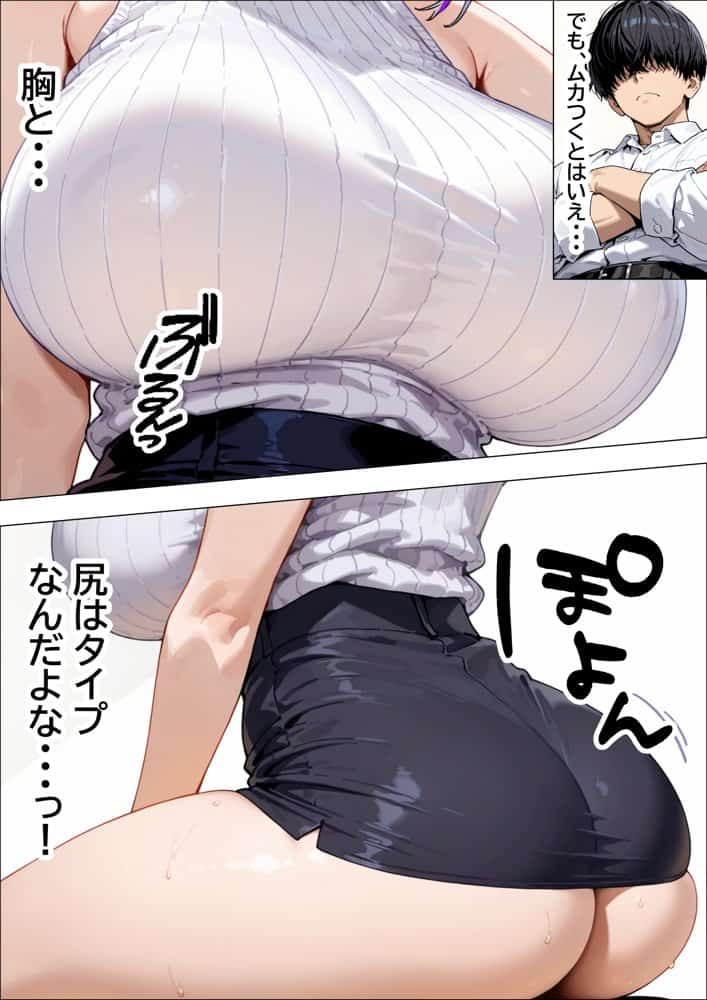 デリヘル呼んだら後輩のダウナーギャルがきて何度も生ハメ・中出しさせてくれた話
