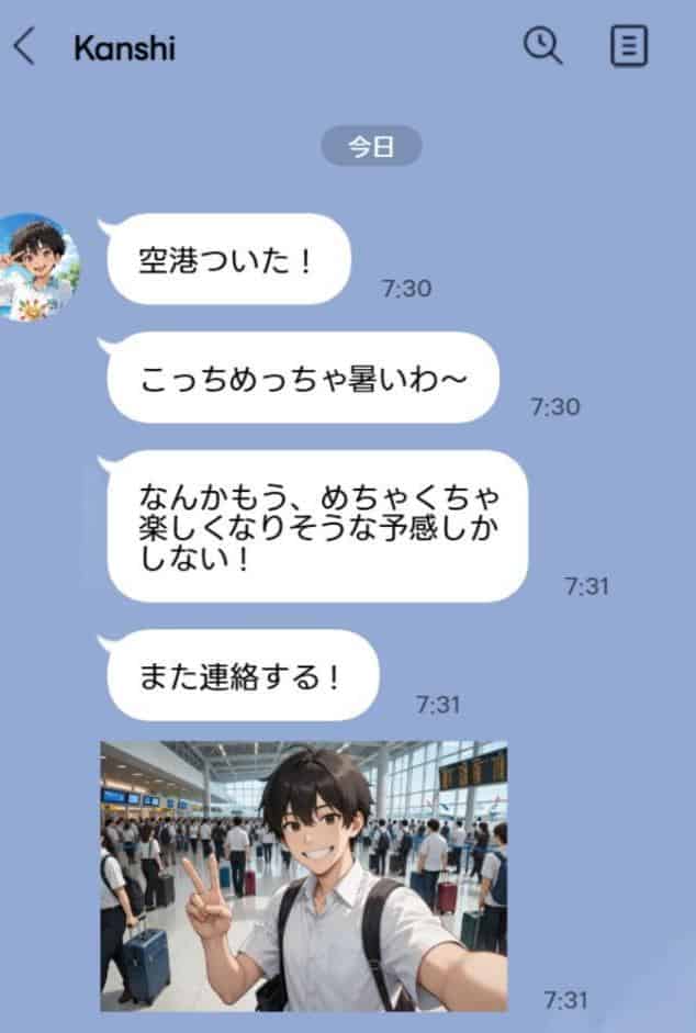 3か月なら、大丈夫だと思ってた。〜留学した僕の留守中に、一途な彼女が汚されるまで〜R指定合冊版 1