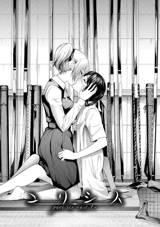 桜宮姉妹のネトラレ記録【1話試し読み付き】 〜yurisis〜