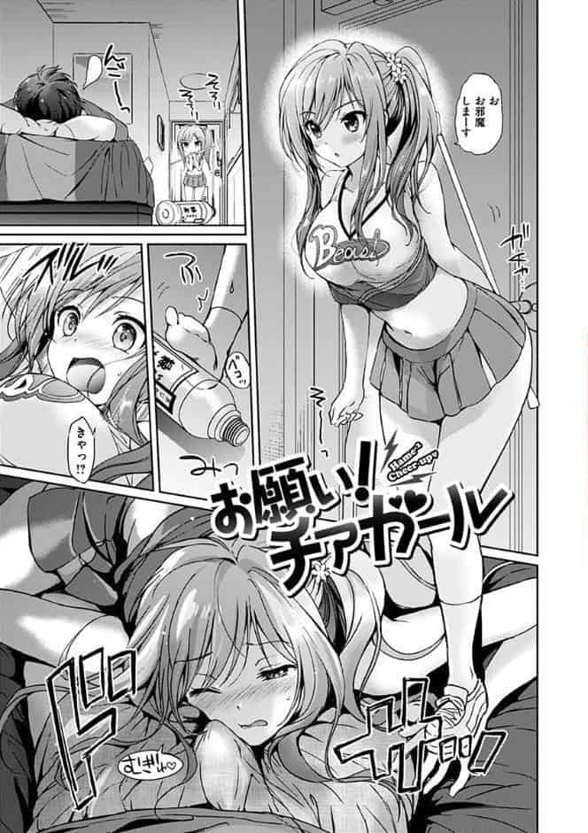 はつこいパーティー