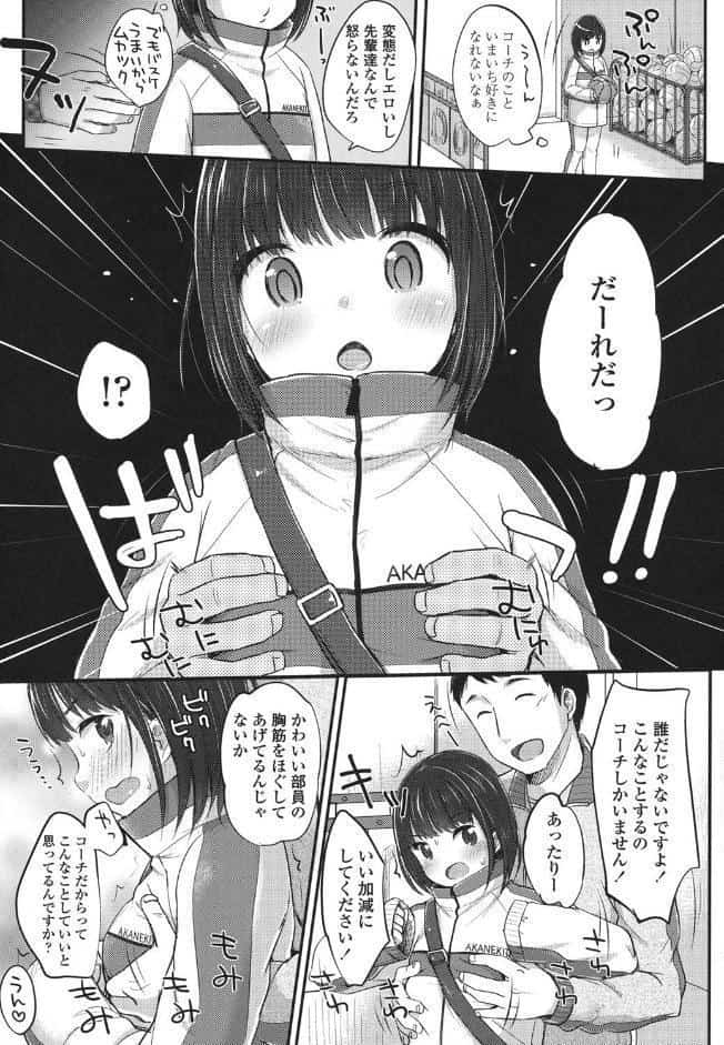 ××マニュアル