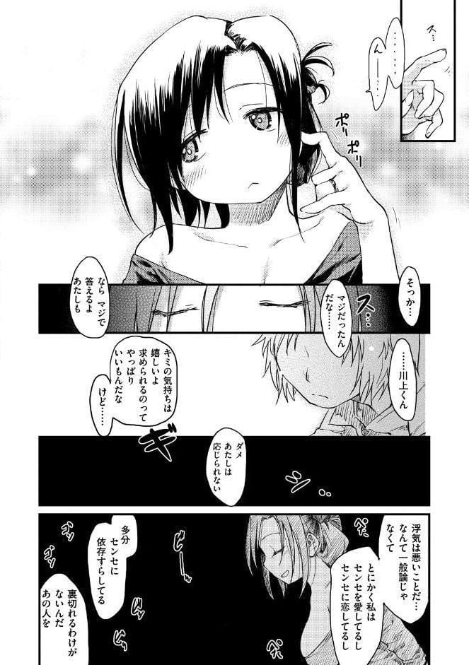 桂さんちの日常性活
