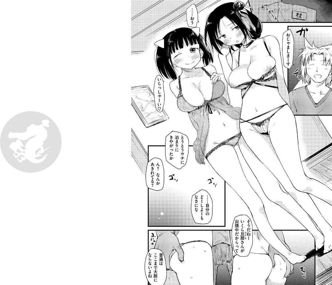 桂さんちの日常性活