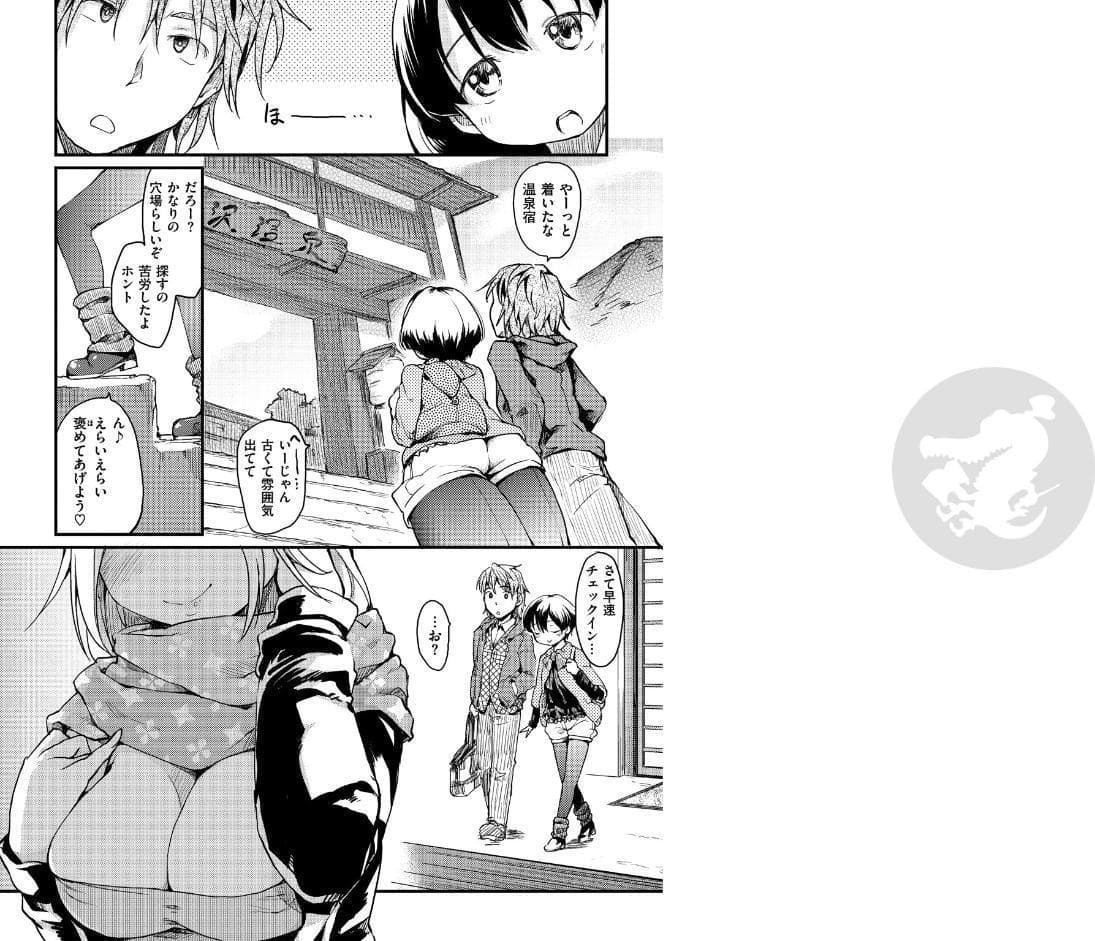 桂さんちの日常性活
