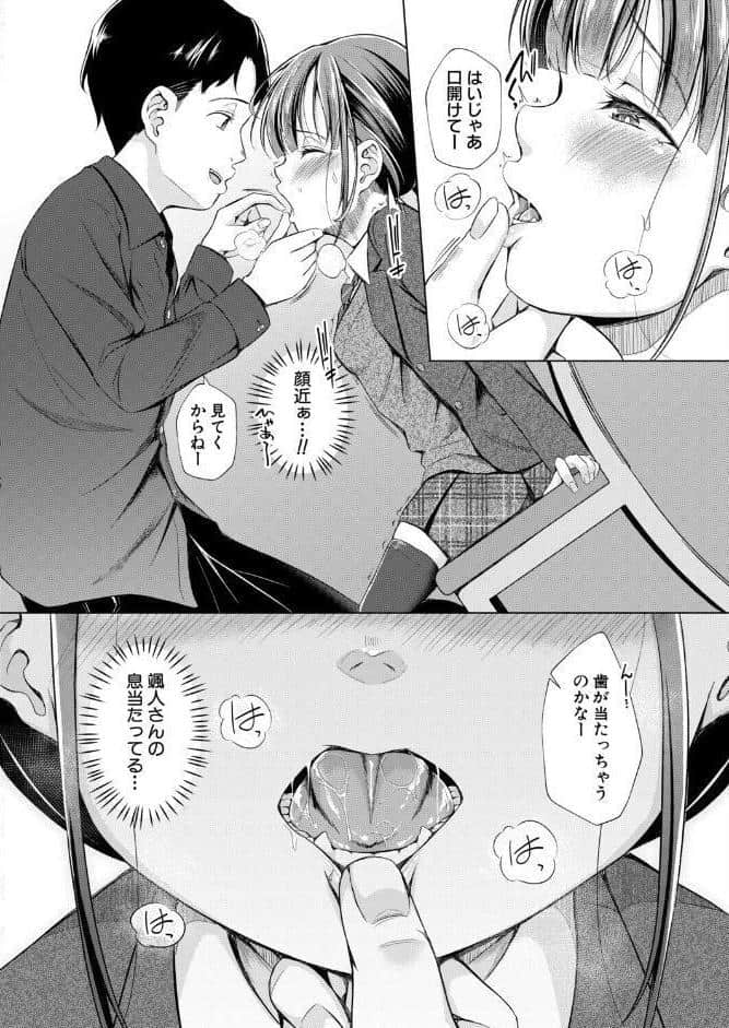 簡単レッスン お口の正しい使い方