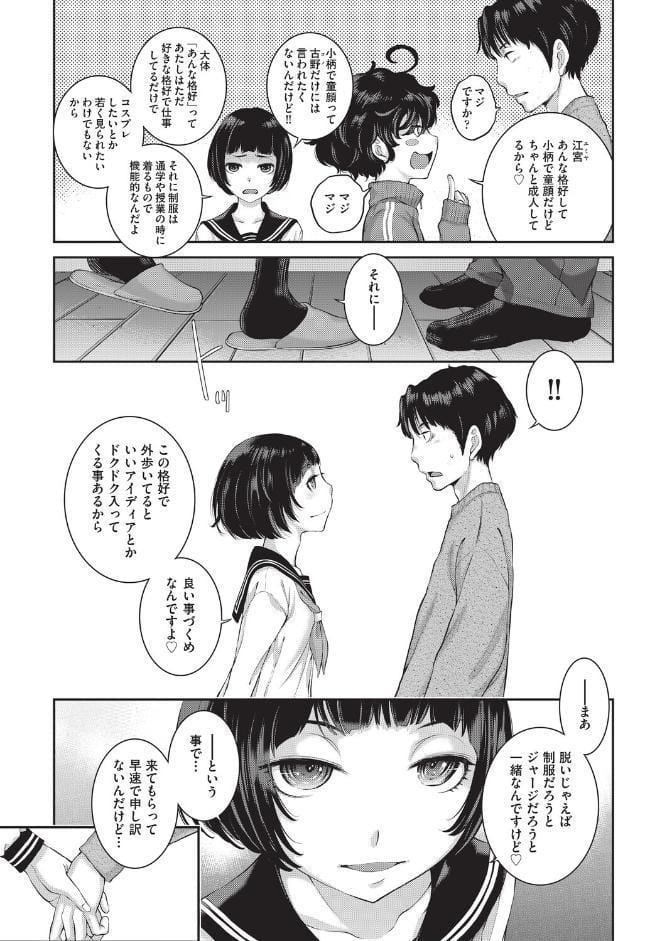COMIC阿吽2026年4月号