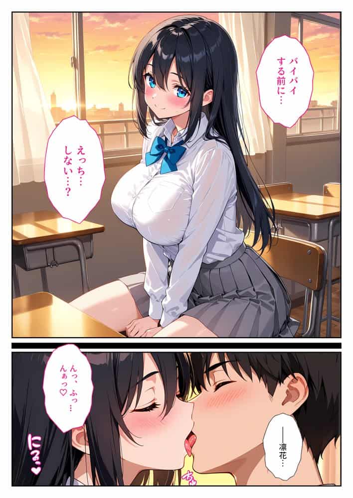 卒業式に処女をくれた爆乳幼馴染がAV女優になっていたので俺の愛とセックスで取り戻す！