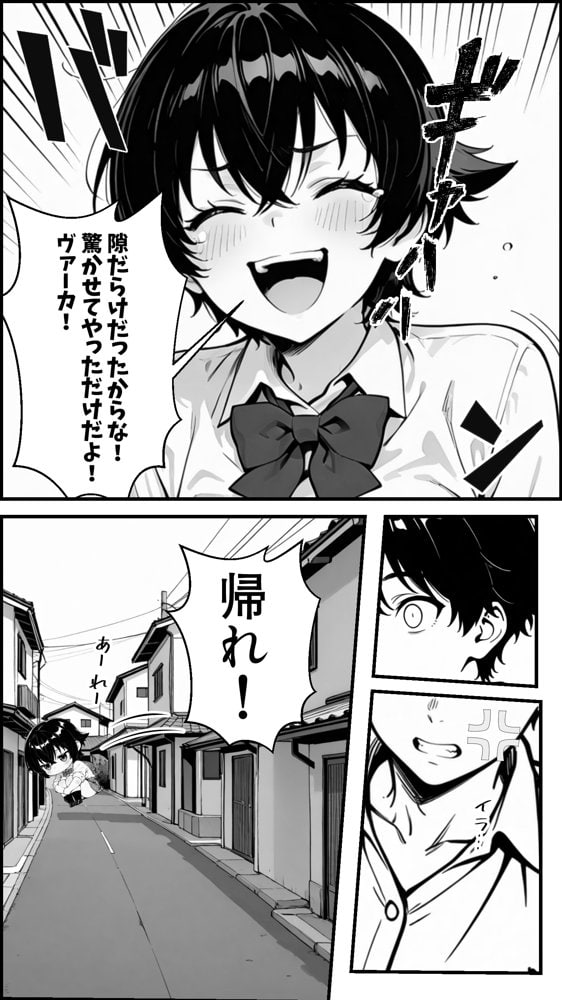 俺のボーイッシュ幼馴染が爆乳でエロすぎてヤバい話