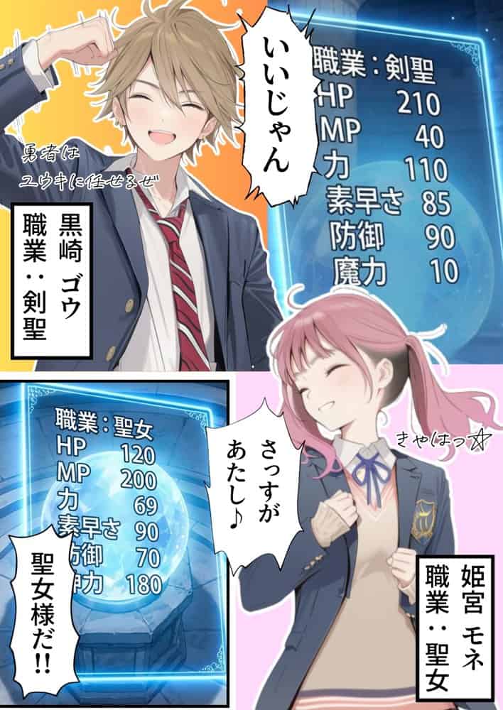 【異世界召喚】追放された種付けおじさん、辺境でハーレム悪徳領主になる
