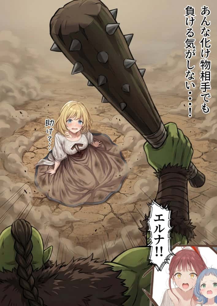 【異世界召喚】追放された種付けおじさん、辺境でハーレム悪徳領主になる