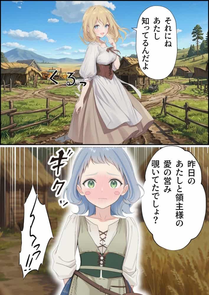 【異世界召喚】追放された種付けおじさん、辺境でハーレム悪徳領主になる