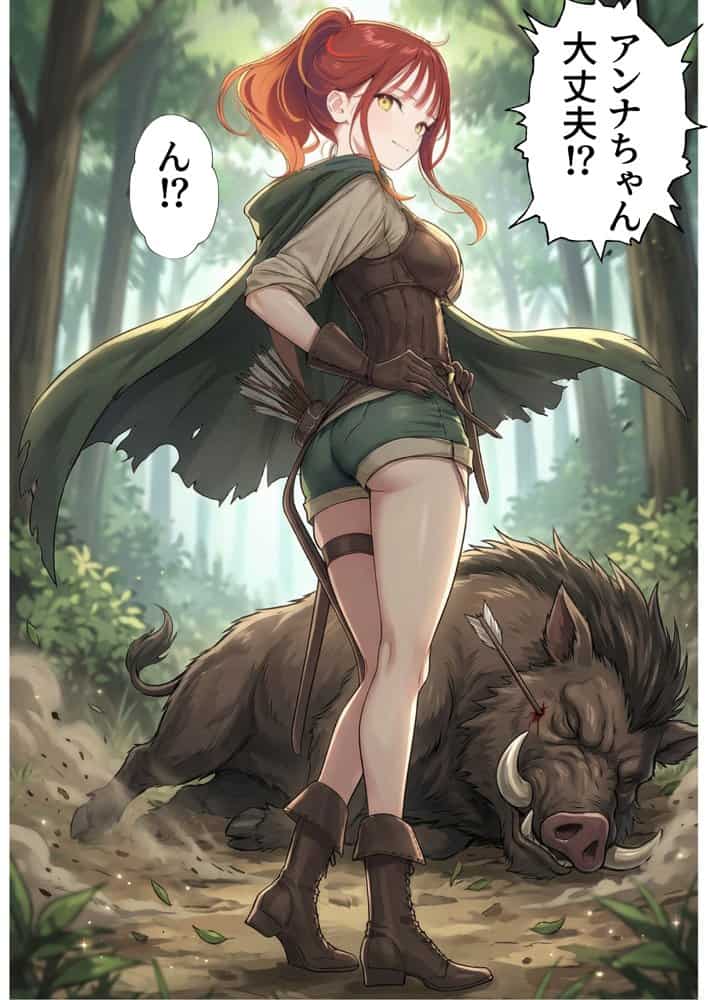 【異世界召喚】追放された種付けおじさん、辺境でハーレム悪徳領主になる