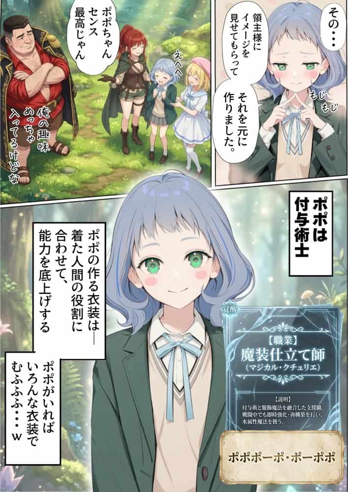 【異世界召喚】追放された種付けおじさん、辺境でハーレム悪徳領主になる
