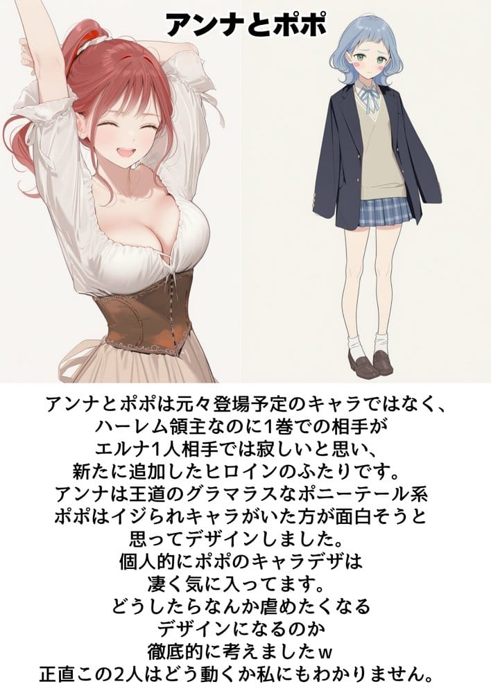 【異世界召喚】追放された種付けおじさん、辺境でハーレム悪徳領主になる