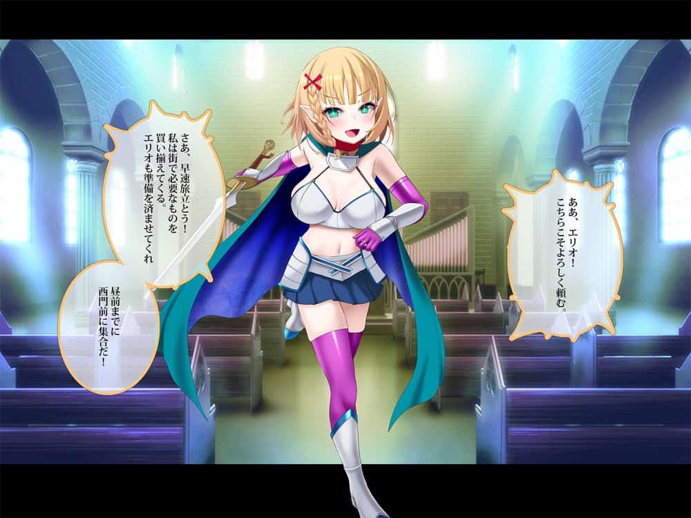 その勇者はすでに狙われている！！ 序章