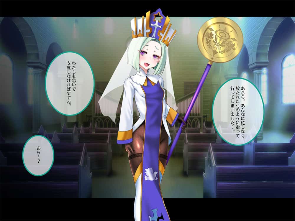 その勇者はすでに狙われている！！ 序章