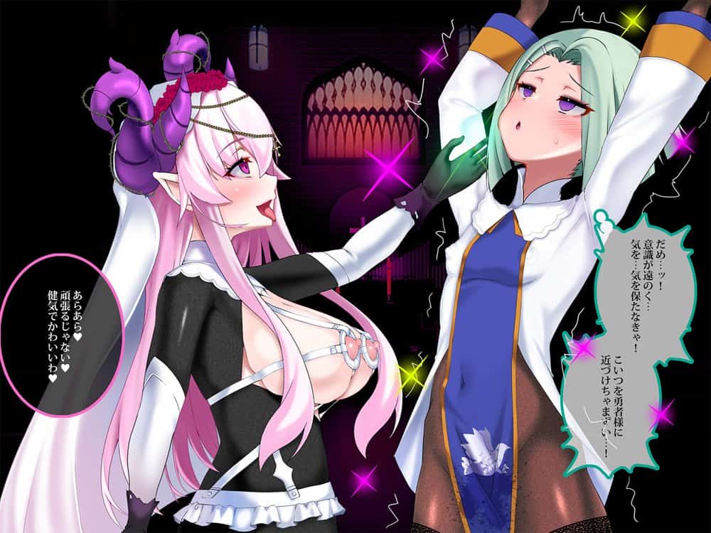 その勇者はすでに狙われている！！ 序章