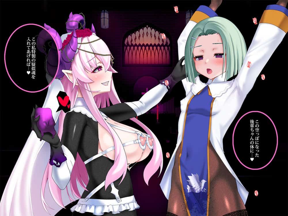 その勇者はすでに狙われている！！ 序章