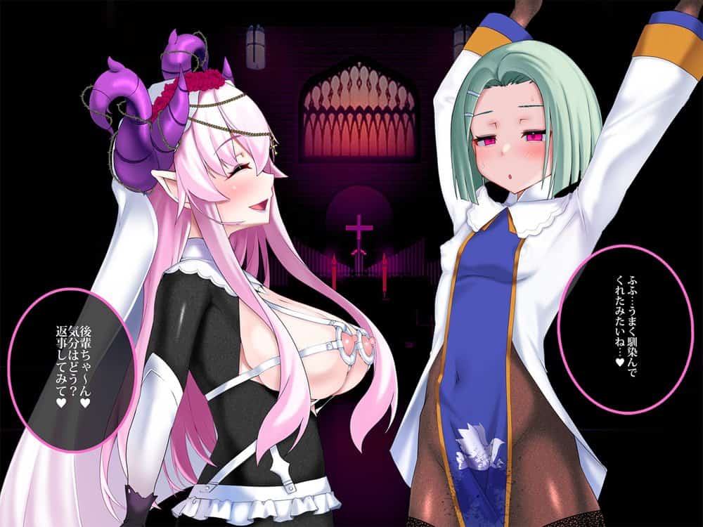 その勇者はすでに狙われている！！ 序章