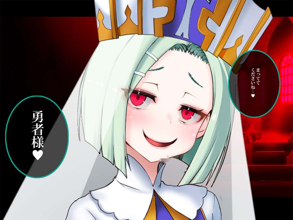 その勇者はすでに狙われている！！ 序章
