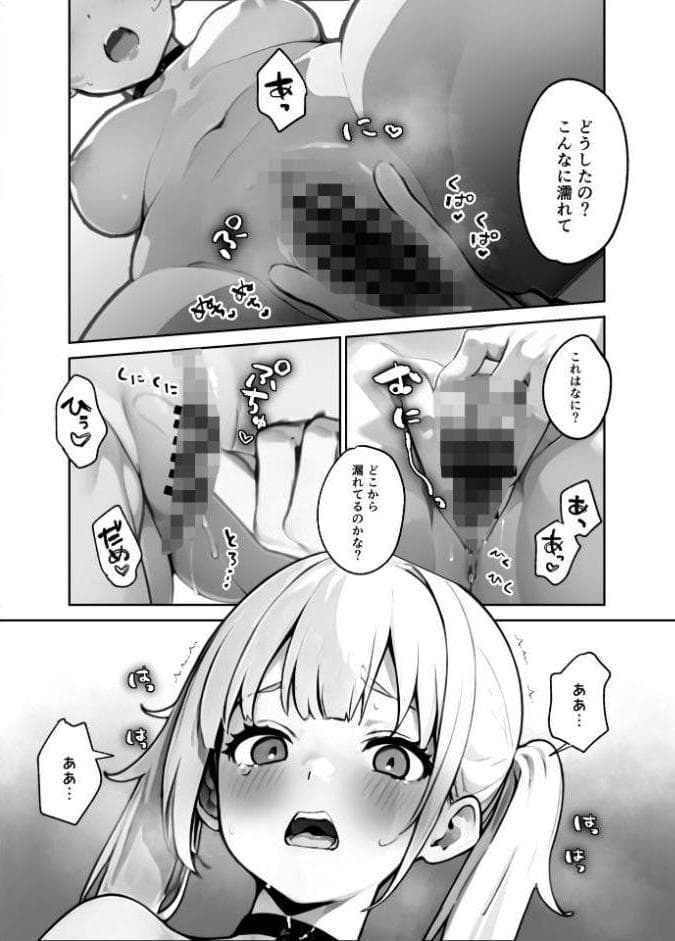 メロい推し店員に万引き冤罪でバックヤードに連れていかれたんですが！？（1）【FANZA限定特典付き】