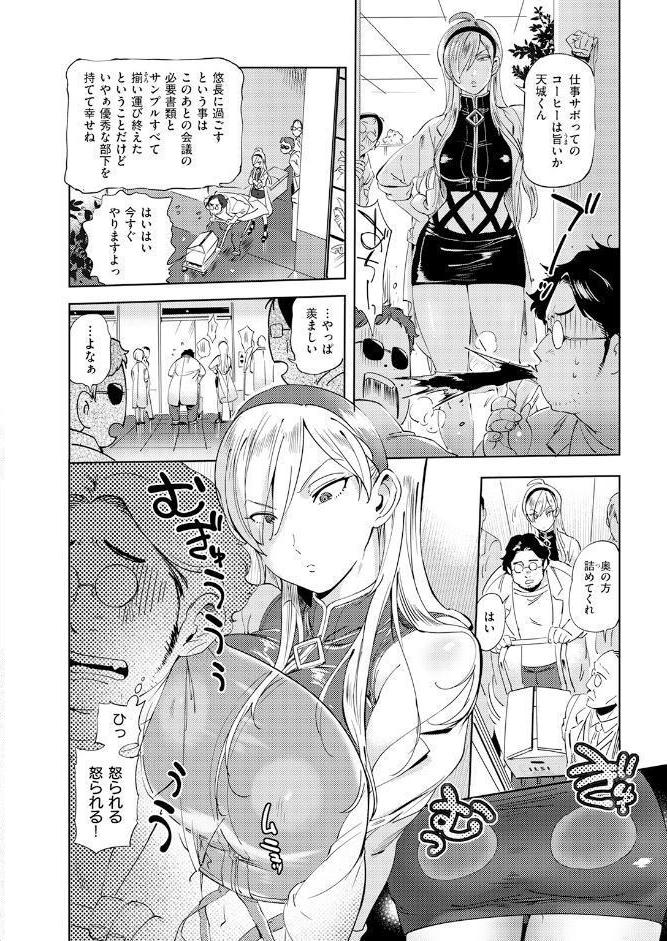 恋愛否定主義