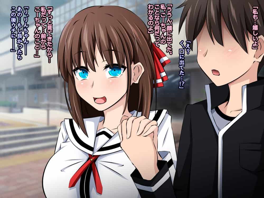 僕と彼女の寝取られ交際教育 前編〜大切な彼女が催●おじさんに奪われる〜